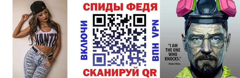 АМФ 97%  как найти   Гулькевичи 