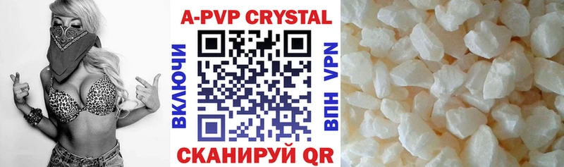A PVP Соль  MEGA сайт  Гулькевичи 