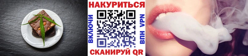 купить наркотик  кракен маркетплейс  Печенье с ТГК конопля  Гулькевичи 