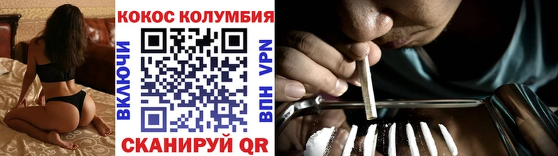 КОКАИН Колумбийский  площадка телеграм  Гулькевичи 