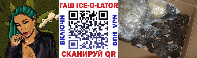 Гашиш VHQ  Гулькевичи 
