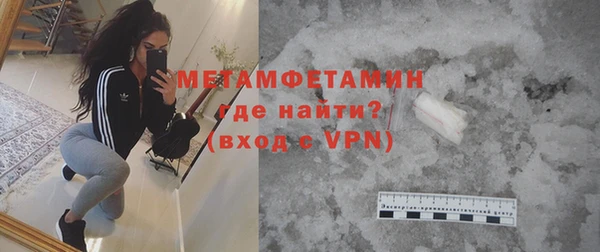 марки nbome Балабаново