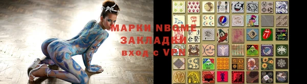 не бодяженный Балахна
