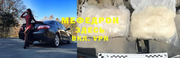 амф Баксан
