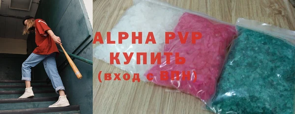 не бодяженный Балахна