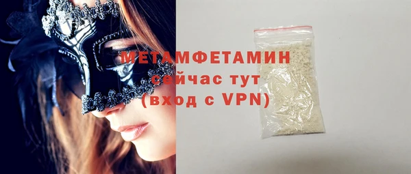 не бодяженный Балахна