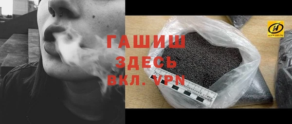 марки nbome Балабаново