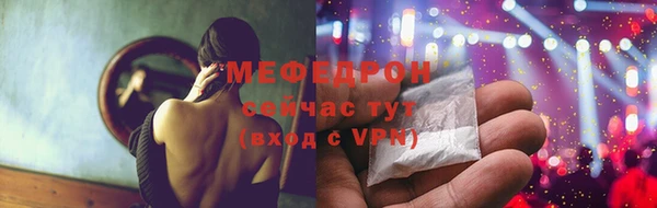 марки nbome Балабаново