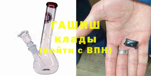 марки nbome Балабаново