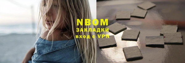 марки nbome Балабаново