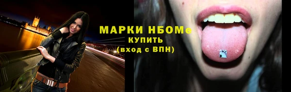 не бодяженный Балахна