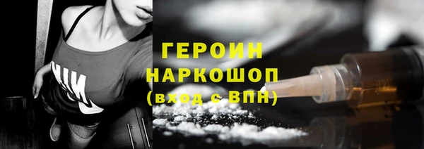 не бодяженный Балахна