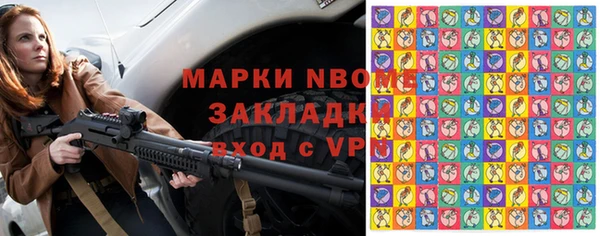 не бодяженный Балахна