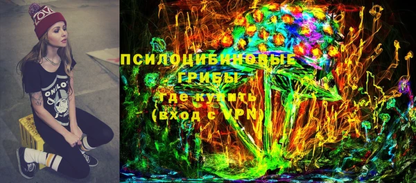 марки nbome Балабаново
