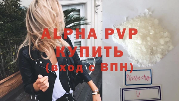 амф Баксан