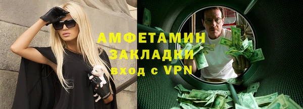 марки nbome Балабаново