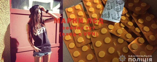 марки nbome Балабаново
