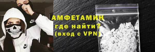 амф Баксан
