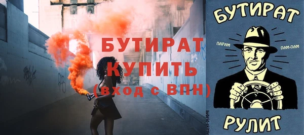 марки nbome Балабаново