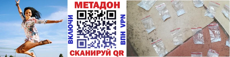 МЕТАДОН VHQ  цена наркотик  Гулькевичи 