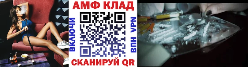 МЕТАМФЕТАМИН винт  Гулькевичи 