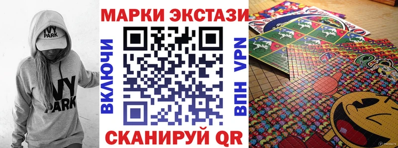 Наркотические марки 1,5мг  закладки  Гулькевичи 