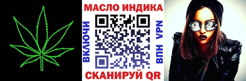 Дистиллят ТГК вейп с тгк  mega как войти  Гулькевичи 